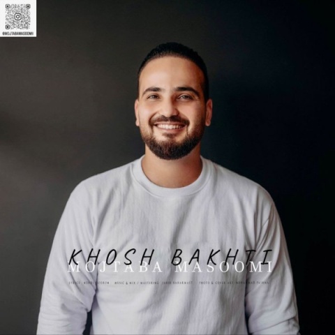 آهنگ مجتبی معصومی خوشبختی