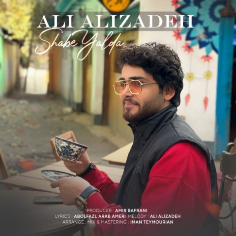 آهنگ علی علیزاده شب یلدا