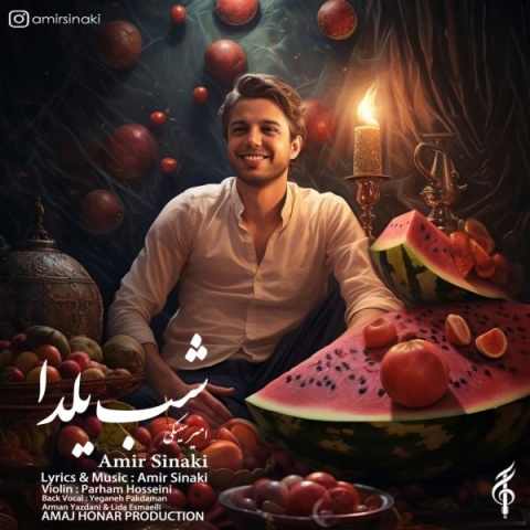 آهنگ امیر سینکی شب یلدا