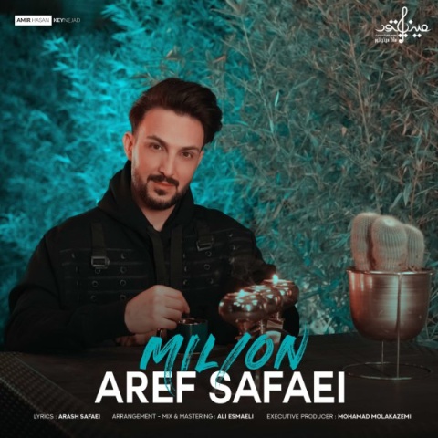 آهنگ عارف صفایی میلیون