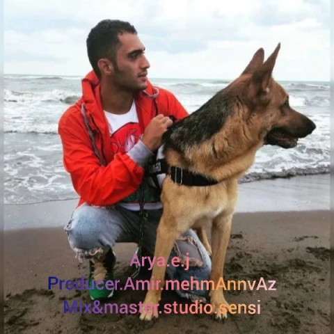 آهنگ آریا ای جی هدف