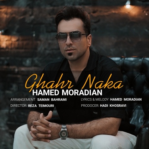 آهنگ حامد مرادیان قهر نکه