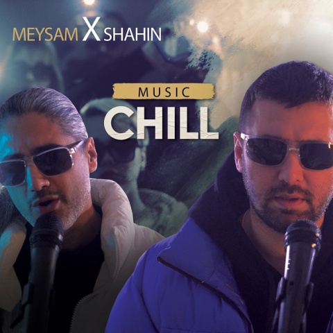 آهنگ میثم و شاهین چیل