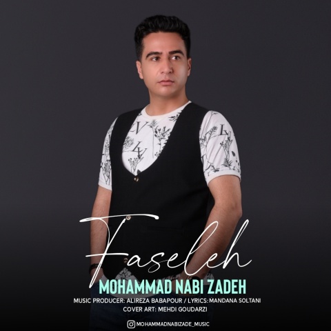 آهنگ محمد نبی زاده فاصله
