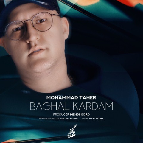 آهنگ محمد طاهر بغل کردم