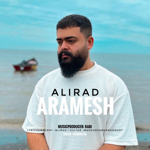 آهنگ علی راد آرامش