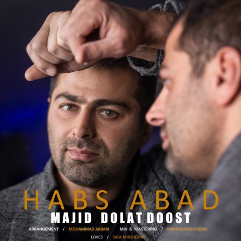 آهنگ مجید دولت دوست حبس ابد