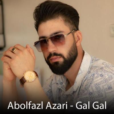 آهنگ ابوالفضل آذری گل گل