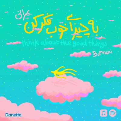 آهنگ بمرانی به چیزای خوب فکر کن