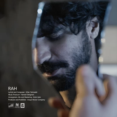 آهنگ عرفان طهماسبی راه