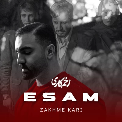 آهنگ ایسام زخم کاری