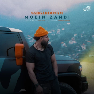 آهنگ معین زد سرگردونم (معین زندی)