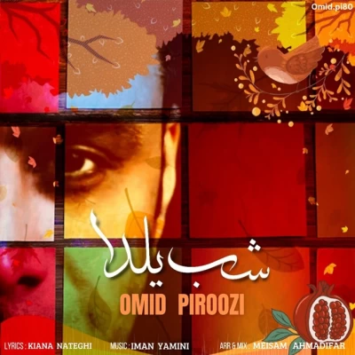 آهنگ امید پیروزی شب یلدا