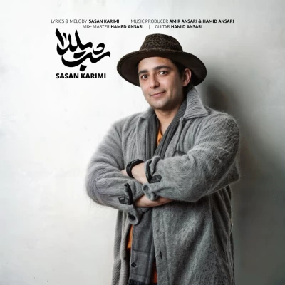 آهنگ ساسان کریمی شب یلدا
