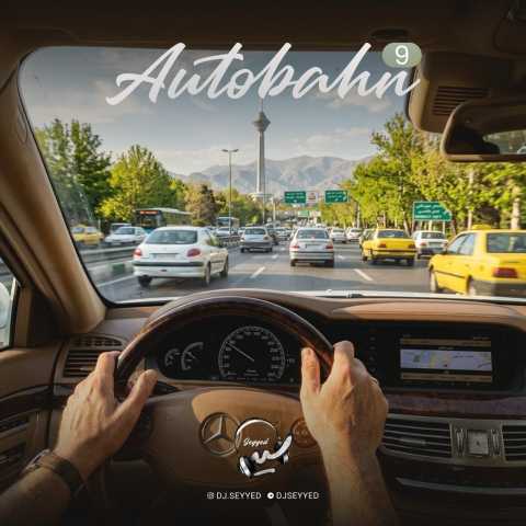 آهنگ دی جی سید اتوبان 09