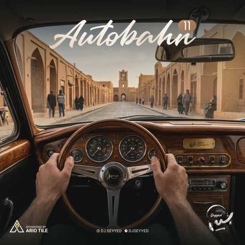 آهنگ دی جی سید اتوبان 11