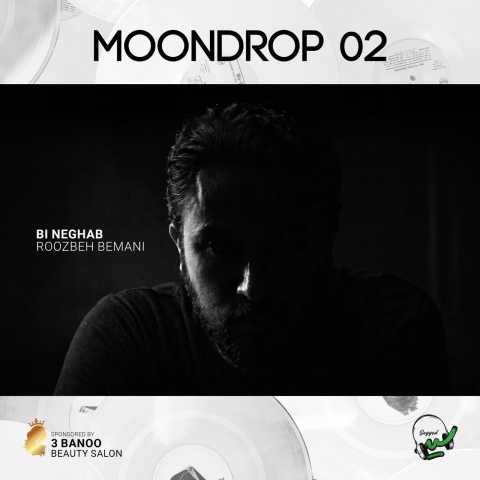 آهنگ دی جی سید و روزبه بمانی مون دراپ 2