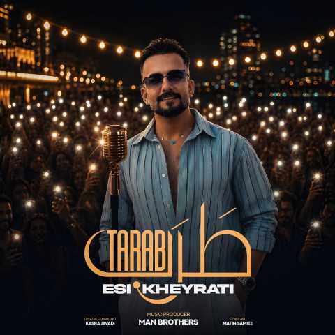 آهنگ اسی خیراتی طرب