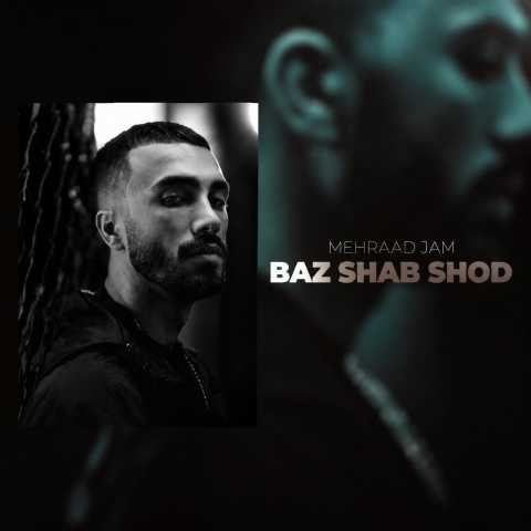 آهنگ مهراد جم باز شب شد