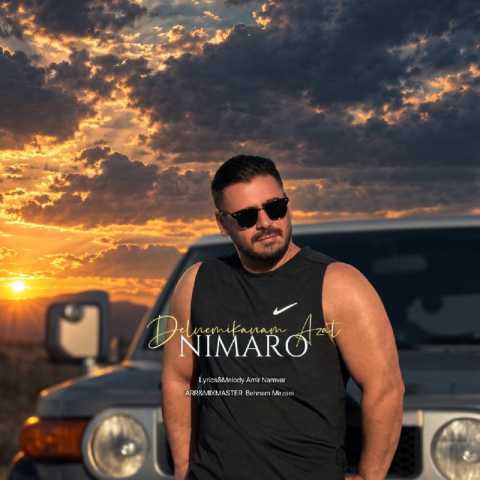 آهنگ نیمارو دل نمیکنم ازت