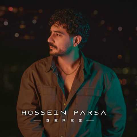آهنگ حسین پارسا برس