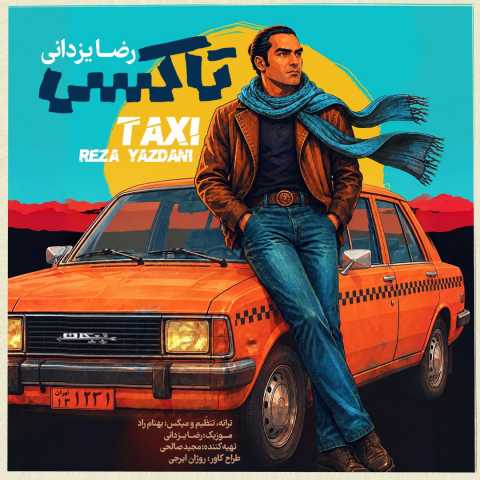 آهنگ رضا یزدانی تاکسی